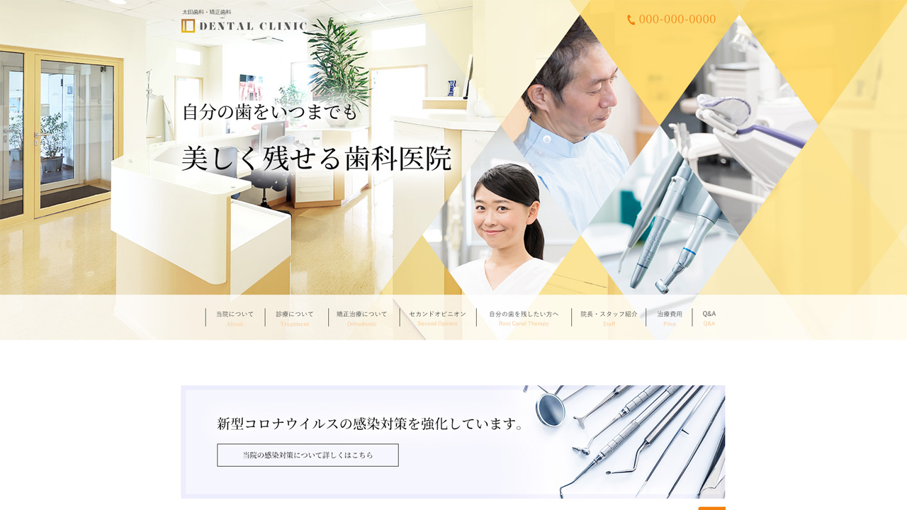 制作実績
