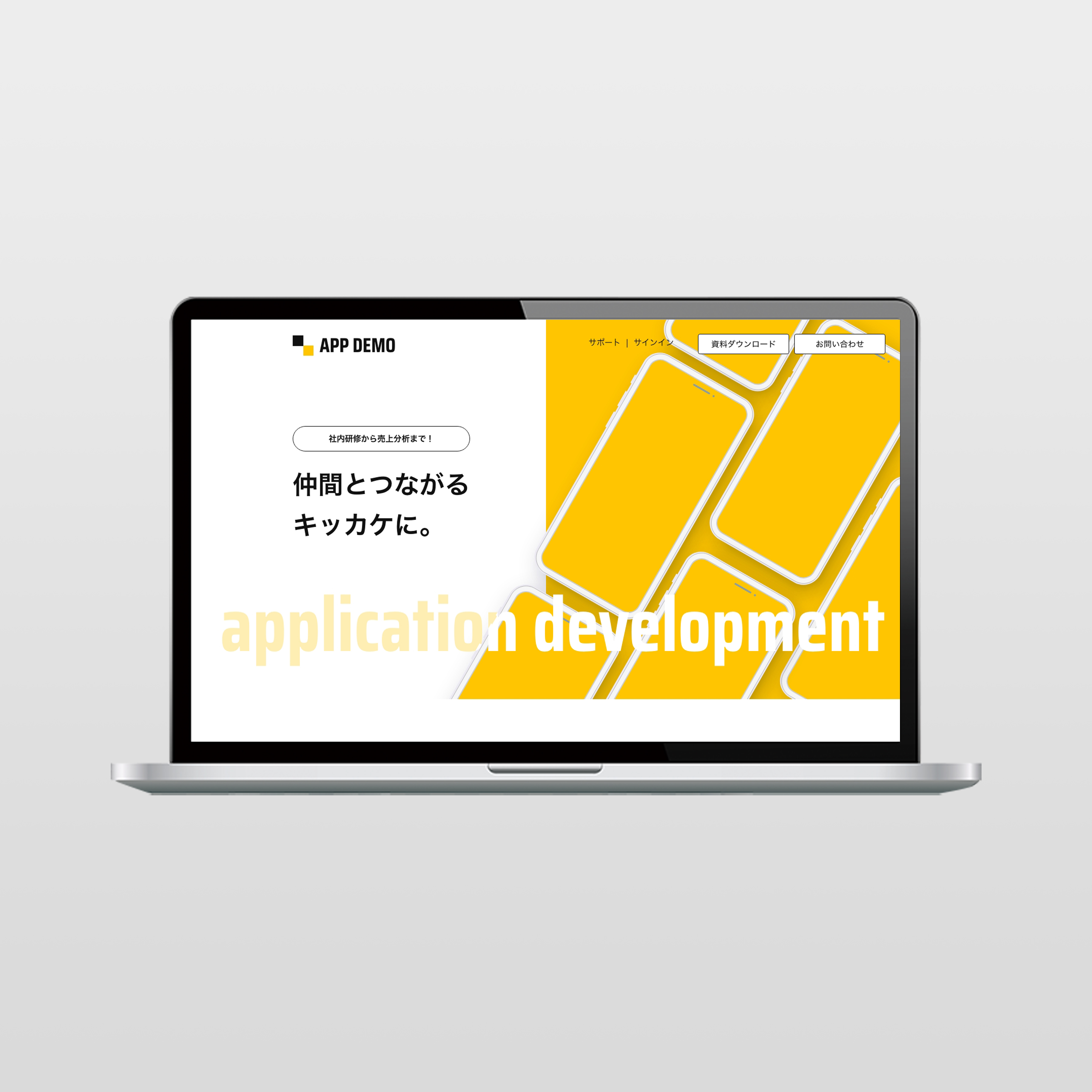 KOGEN PASS（株式会社Xyon）